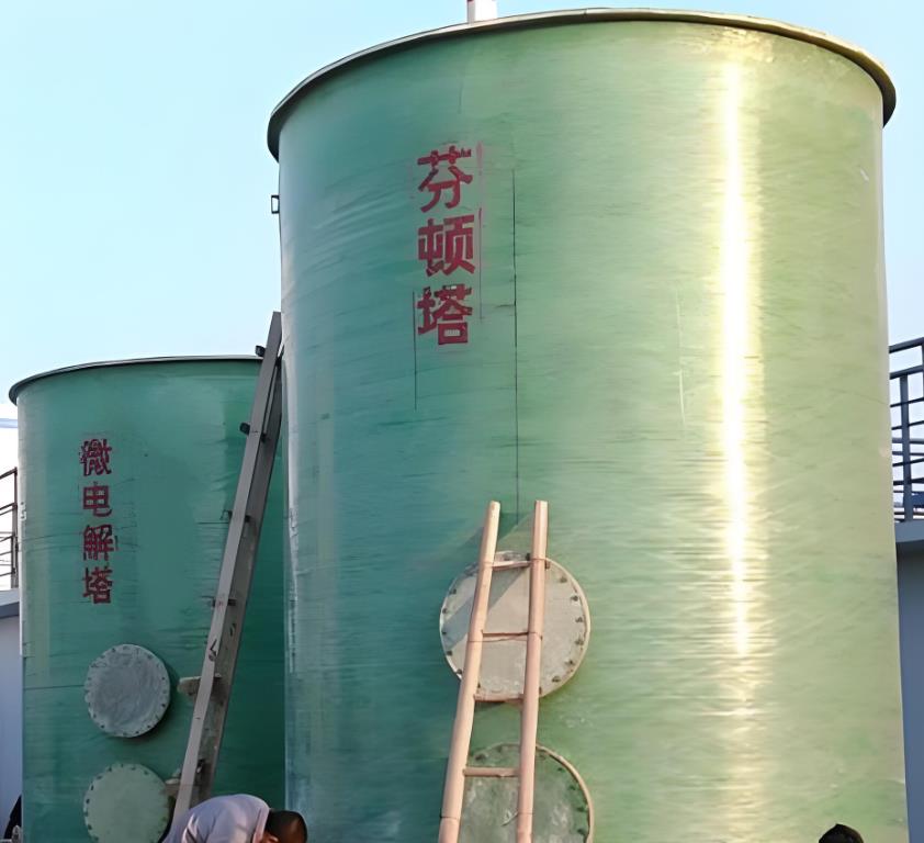 紫云芬顿氧化设备